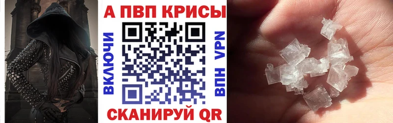 А ПВП крисы CK Купить где Чулым