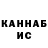 Печенье с ТГК конопля *BART ;)
