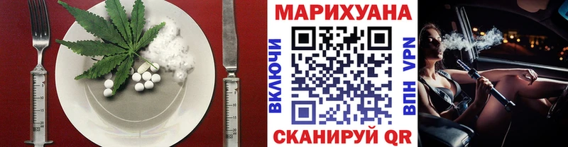 Canna-Cookies конопля Купить Чулым