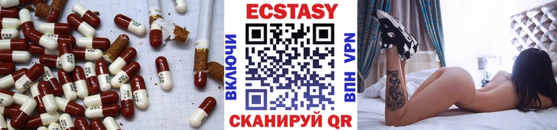 Купить где  Чулым  Экстази 99% 