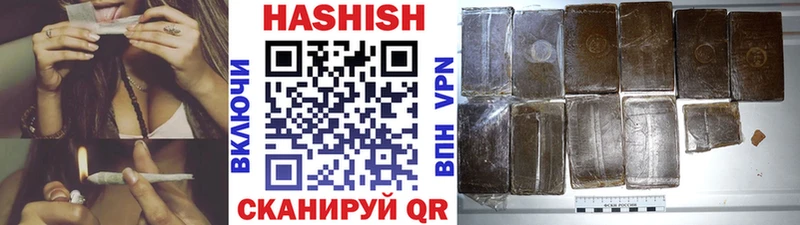Купить закладки  Чулым  Гашиш Premium 