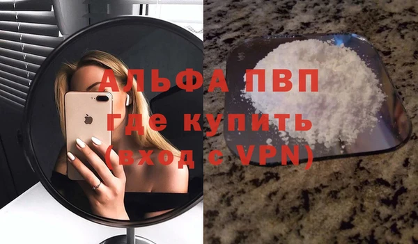 МДПВ Покровск