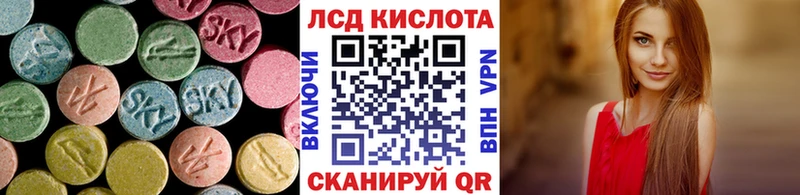 Купить где  Чулым  ЛСД экстази ecstasy 