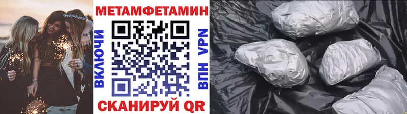Купить где  Чулым  Первитин кристалл 