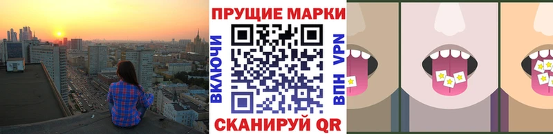 Марки 25I-NBOMe 1,5мг  Купить где  Чулым 